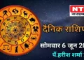 Today’s Horoscope 6th June 2022