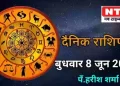 Today’s Horoscope 8th June 2022