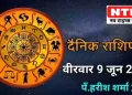 Today’s Horoscope 9th June 2022
