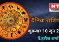 Today’s Horoscope 10th June 2022