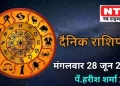 Today’s Horoscope 28th June 2022