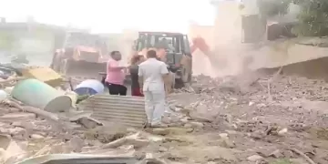 Municipal Corporation