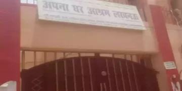 संवासिनी