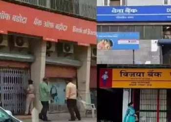 निजी बैंकों