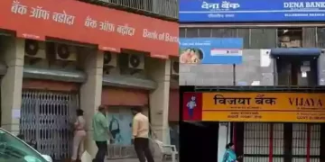 निजी बैंकों