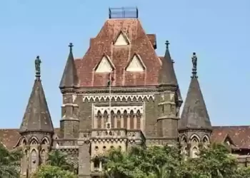 हाईकोर्ट