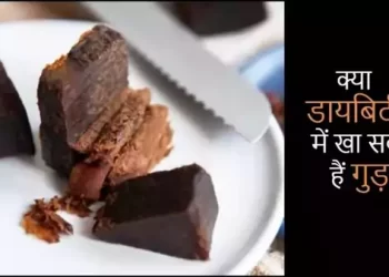 डायबिटीज