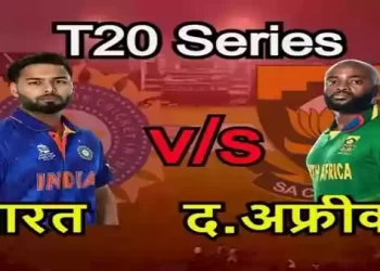 साउथ अफ्रीका