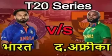 साउथ अफ्रीका