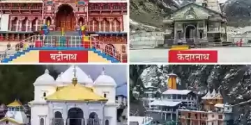 कांवड़िए