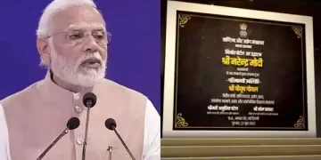 वाणिज्य