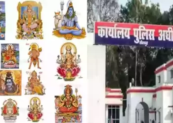 धार्मिक