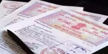 रजिस्ट्री