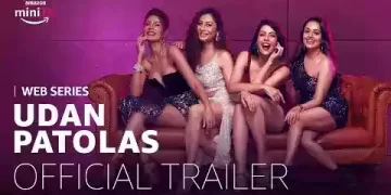Udan Patolas