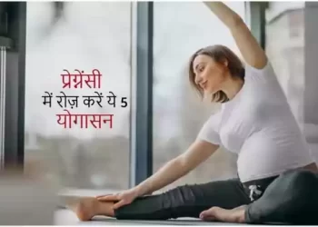 प्रेग्नेंसी