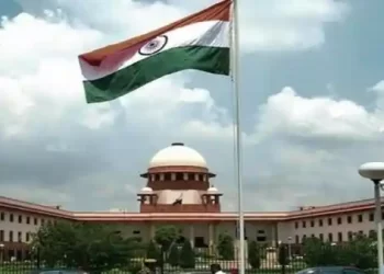 सुप्रीम कोर्ट