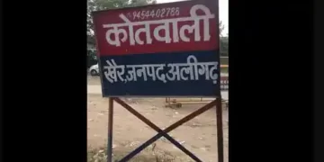 सिंचाई विभाग