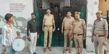 कुर्क