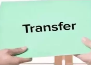 न्यायिक अधिकारियों