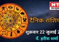 Today’s Horoscope 22nd July 2022