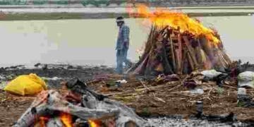 जलती चिता