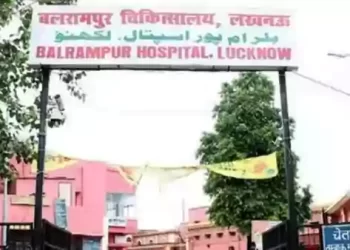 अस्पताल