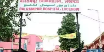 अस्पताल