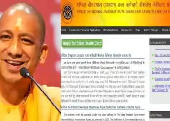 कर्मचारियों