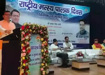 मत्स्य संपदा योजना