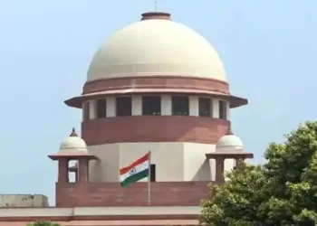 सुप्रीम कोर्ट