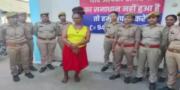 नपुंसक