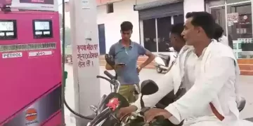 नए रेट