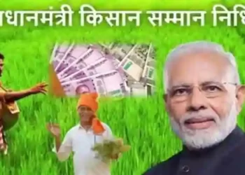  PM Kisan Yojana eKYC
