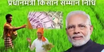  PM Kisan Yojana eKYC