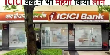 आई्सीआई्सीआई