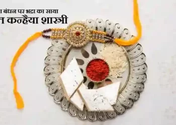 भद्रा