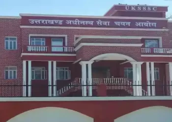 पेपर लीक