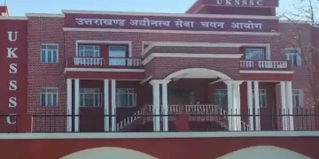 पेपर लीक