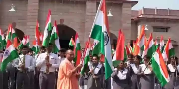 अमृत महोत्सव