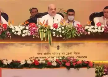 गृहमंत्री