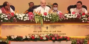 गृहमंत्री