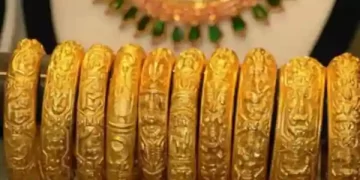 गोल्ड बॉन्ड