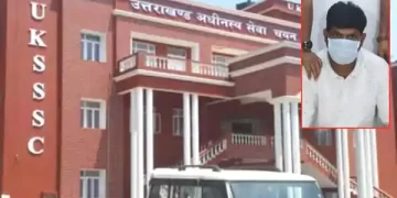 केंद्रपाल