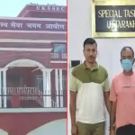 शशिकांत