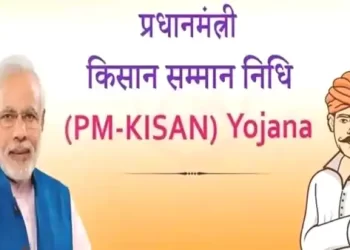 PM Kisan