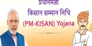 PM Kisan
