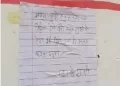 तिरंगा