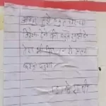 तिरंगा