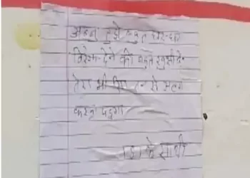तिरंगा