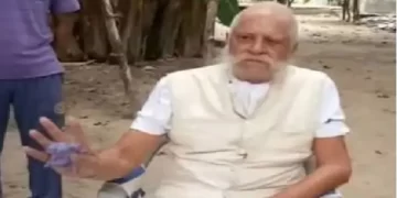 हाउस अरेस्ट